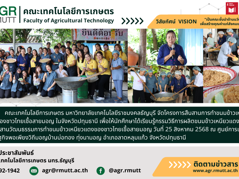 ภาพประกอบเว็บไซต์