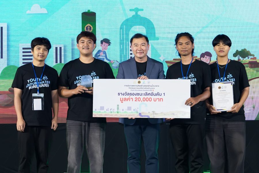 คณาจารย์และนักศึกษาสาขาเทคโนโลยีภูมิทัศน์ รับรางวัลจากการประกวดคลิปวีดิโอภายใต้หัวข้อ “Our Aquifer, Our Future – บาดาลเล่าเรื่อง”