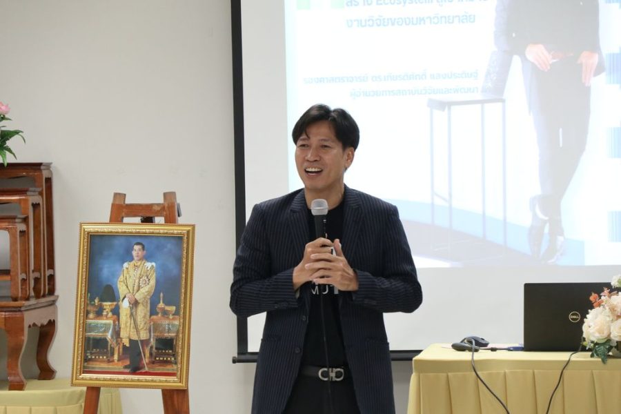 รศ.ดร.เกียรติศักดิ์ แสงประดิษฐ์ ผู้อำนวยการสถาบันวิจัยและพัฒนา บรรยายความรู้เกี่ยวกับงานวิจัย