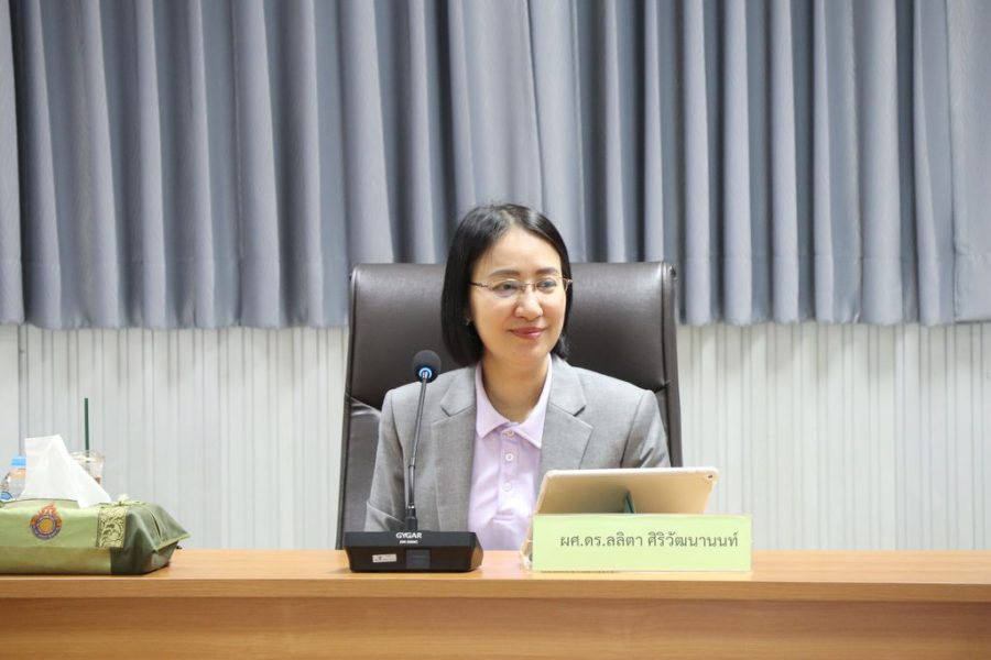 ผศ.ดร.ลลิตา ศิริวัฒนานนท์ เป็นประธานการประชุมในครั้งนี้