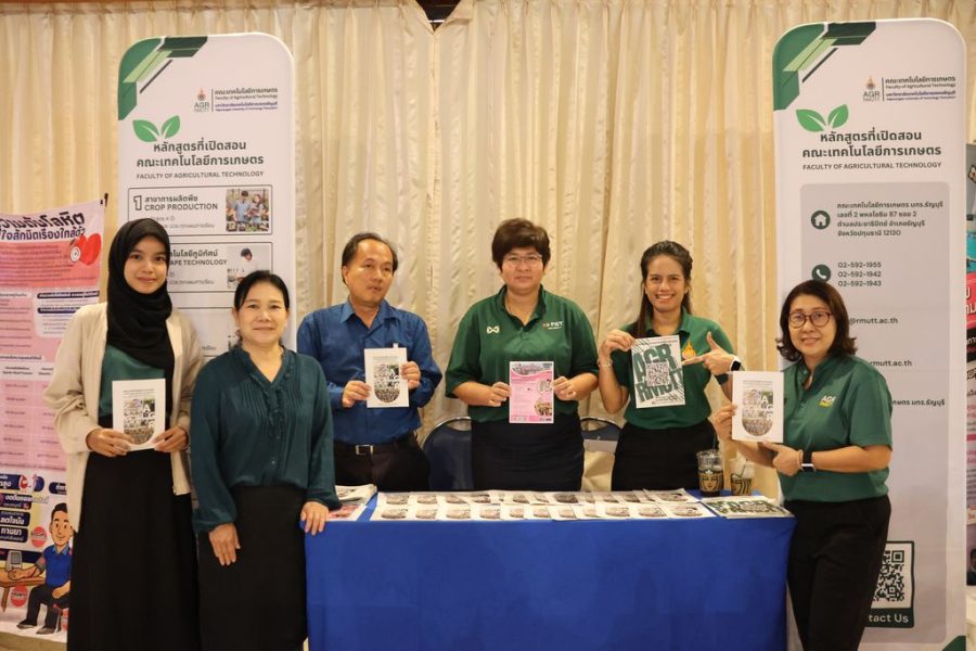 คณาจารย์ และบุคลากรคณะเทคโนโลยีการเกษตรร่วมจัดบูธแนะนำคณะ