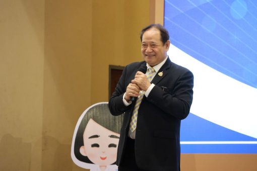 ท่านอธิการบดีเป็นประธานในพิธีเปิดโครงการ และกล่าวต้อนรับผู้เข้าร่วมสัมมนา
