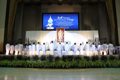 ผู้บริหารมหาวิทยาลัย ร่วมกล่าวคำปฏิญาณตนต่อหน้าพระบรมฉายาลักษ์