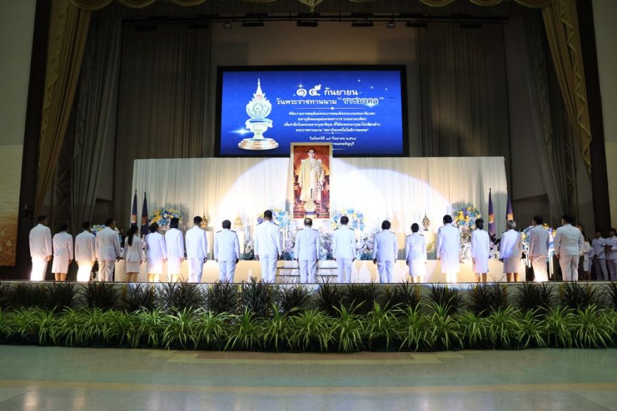 ผู้บริหารมหาวิทยาลัย ร่วมกล่าวคำปฏิญาณตนต่อหน้าพระบรมฉายาลักษ์
