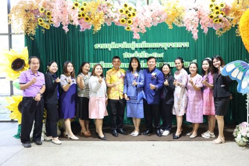 ผู้บริหาร คณาจารย์ เจ้าหน้าที่ พร้อมด้วยผู้เกษียณอายุราชการ ประจำปี 2568 ถ้ายภาพร่วมกัน