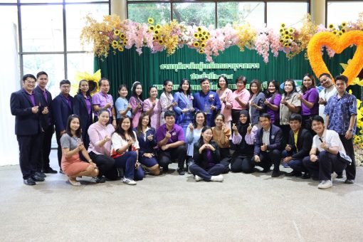 บรรยากาศภ่ายภาพร่วมกันในงานเกษียณอายุราชการ ประจำปี 2568