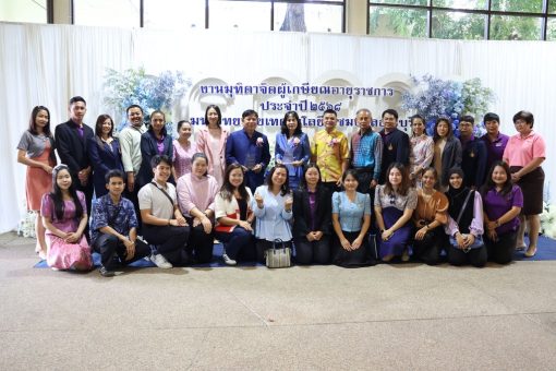 บรรยากาศภ่ายภาพร่วมกันในงานเกษียณอายุราชการ ประจำปี 2568