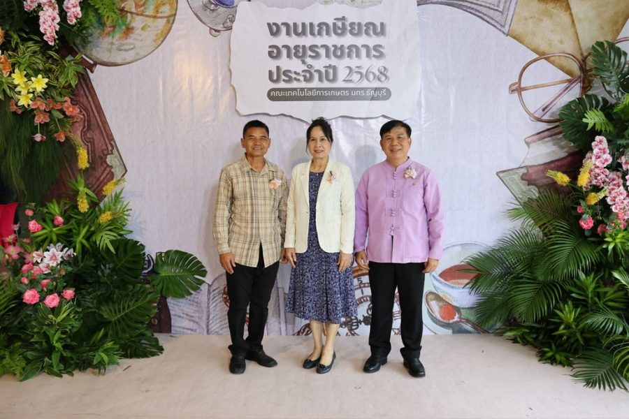ผู้เกษียณอายุราชการถ่ายภาพบริเวณหน้างาน