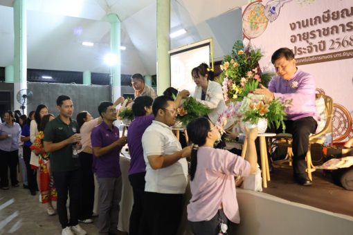 คณาจารย์และบุคลากรร่วมรดน้ำแสดงมุทิตาจิตแก่ผู้เกษียณอายุราชการ บรรยากาศเต็มไปด้วยความอบอุ่น