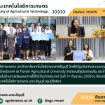 ข่าวประชาสัมพันธ์ คณะเทคโนโลยีการเกษตร มทร.ธัญบุรี จัดปฐมนิเทศและมอบทุนการศึกษาให้นักศึกษาศึกษาต่อต่างประเทศ