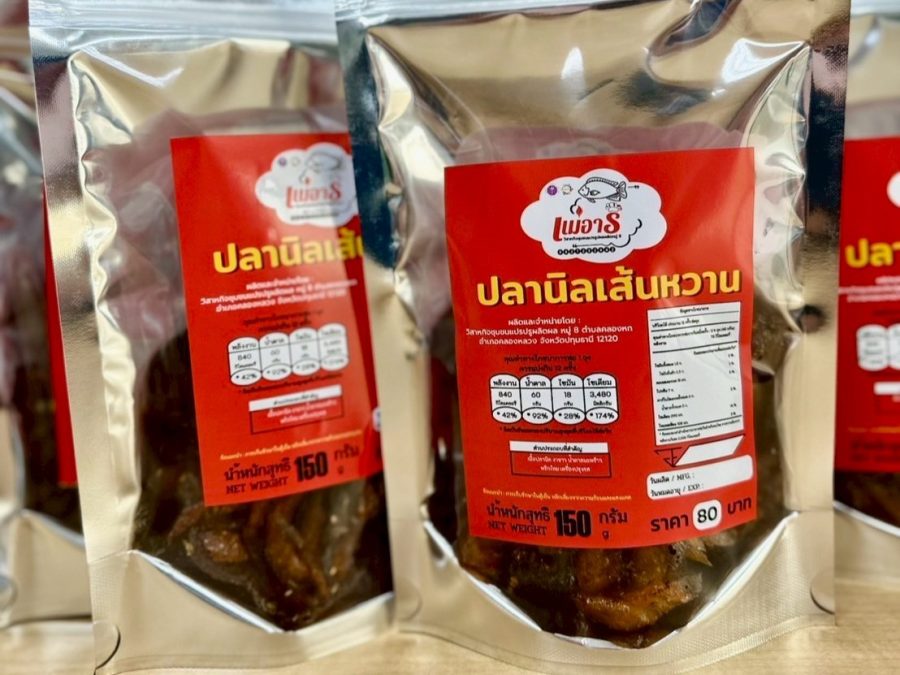 ปลาเส้นหวาน อีกหนึ่งผลิตภัณฑ์จากที่ได้จากการโครงการ
