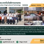 banner ประชาสัมพันธืข่าวพิธีปฐมนิเทศนักศึกษาทุนเสรินหนง ณ สาธารณรัฐประชาชนจีน