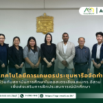 ภาพประกอบเว็บไซต์