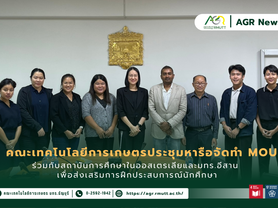 ภาพประกอบเว็บไซต์