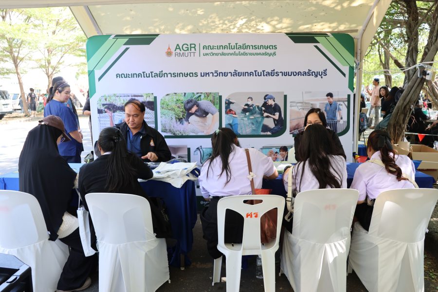 คณะเทคโนโลยีการเกษตร ร่วมจัดบูธ AgriTech Next Gen ในงาน RMUTT Open House 2026