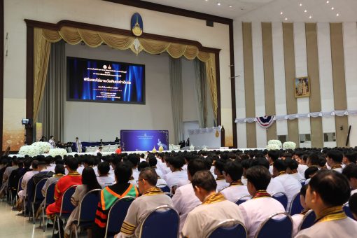 คณะเทคโนโลยีการเกษตร ร่วมแสดงความยินดีกับศิษย์เก่าดีเด่น ประจำปีการศึกษา 2567