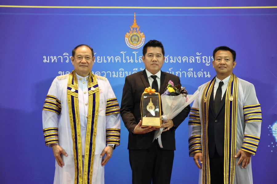 คณะเทคโนโลยีการเกษตร ร่วมแสดงความยินดีกับศิษย์เก่าดีเด่น ประจำปีการศึกษา 2567