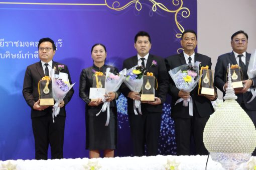 คณะเทคโนโลยีการเกษตร ร่วมแสดงความยินดีกับศิษย์เก่าดีเด่น ประจำปีการศึกษา 2567