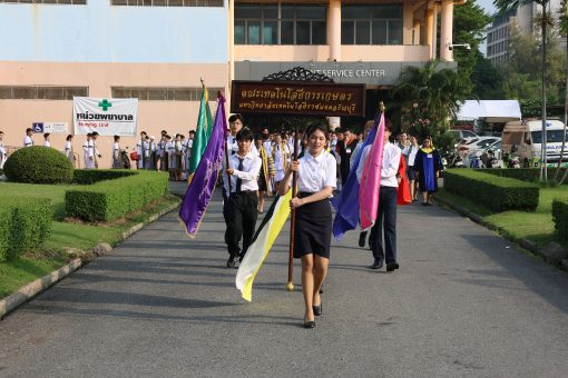 บัณฑิตคณะเทคโนโลยีการเกษตร มทร.ธัญบุรี เข้าร่วมพิธีพระราชทานปริญญาบัตร ครั้งที่ 39 ประจำปีการศึกษา 2567