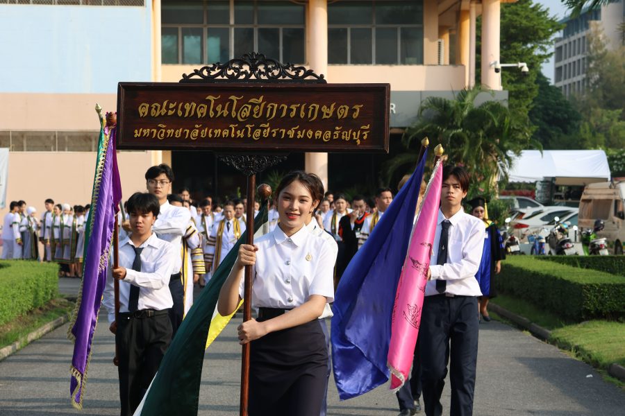 บัณฑิตคณะเทคโนโลยีการเกษตร มทร.ธัญบุรี เข้าร่วมพิธีพระราชทานปริญญาบัตร ครั้งที่ 39 ประจำปีการศึกษา 2567