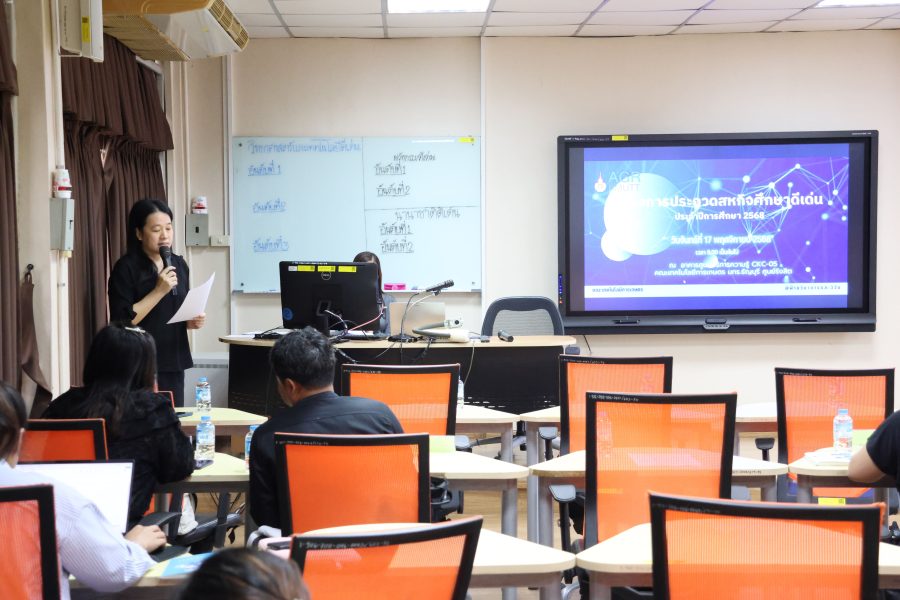 นักศึกษาคณะเทคโนโลยีการเกษตร เข้าร่วมโครงการประกวดสหกิจศึกษาดีเด่น ระดับคณะ ประจำปีการศึกษา 2568