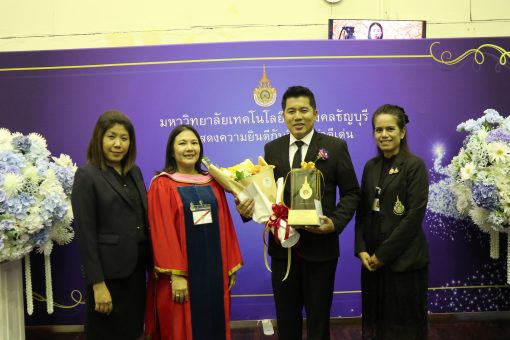 คณะเทคโนโลยีการเกษตร ร่วมแสดงความยินดีกับศิษย์เก่าดีเด่น ประจำปีการศึกษา 2567