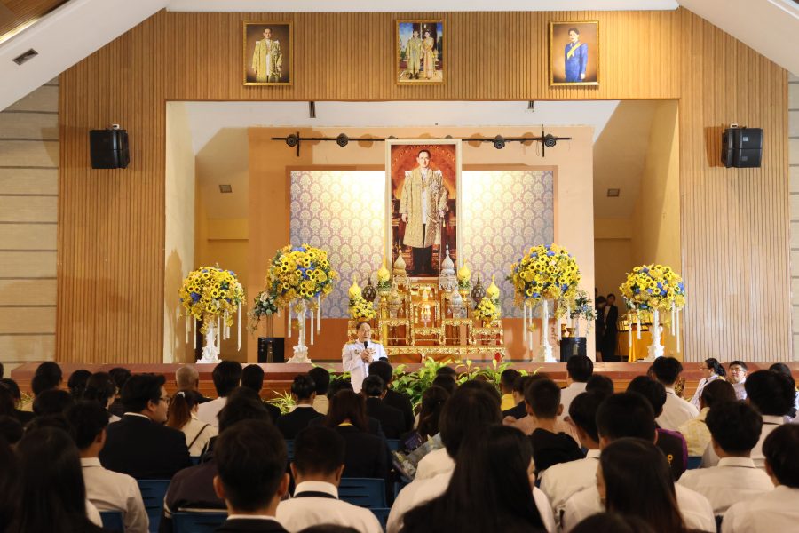 พิธีเจริญพระพุทธมนต์ ตักบาตรข้าวสารอาหารแห้ง และมอบรางวัลพ่อตัวอย่าง ประจำปี 2568