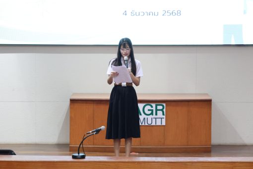 คณะเทคโนโลยีการเกษตร มทร.ธัญบุรี จัดการแข่งขันทักษะทางวิชาการ ครั้งที่ 12 เสริมทักษะสายเกษตรก้าวสู่ระดับมหาวิทยาลัย