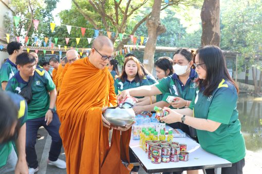 คณะเทคโนโลยีการเกษตร มทร.ธัญบุรี จัดกิจกรรมทำบุญตักบาตรข้าวสารอาหารแห้ง ต้อนรับปีใหม่ 2569