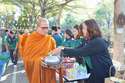 คณะเทคโนโลยีการเกษตร มทร.ธัญบุรี จัดกิจกรรมทำบุญตักบาตรข้าวสารอาหารแห้ง ต้อนรับปีใหม่ 2569