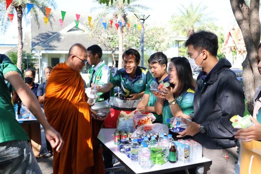 คณะเทคโนโลยีการเกษตร มทร.ธัญบุรี จัดกิจกรรมทำบุญตักบาตรข้าวสารอาหารแห้ง ต้อนรับปีใหม่ 2569