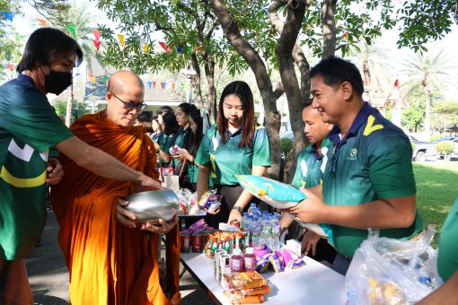 คณะเทคโนโลยีการเกษตร มทร.ธัญบุรี จัดกิจกรรมทำบุญตักบาตรข้าวสารอาหารแห้ง ต้อนรับปีใหม่ 2569