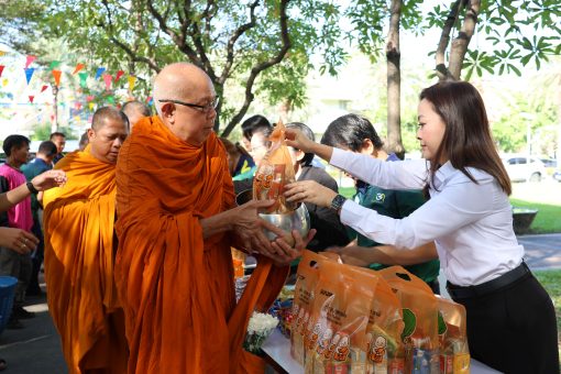คณะเทคโนโลยีการเกษตร มทร.ธัญบุรี จัดกิจกรรมทำบุญตักบาตรข้าวสารอาหารแห้ง ต้อนรับปีใหม่ 2569