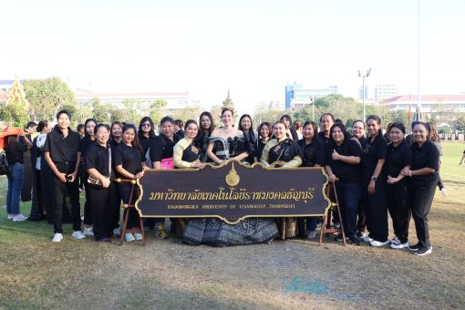 คณะเทคโนโลยีการเกษตร ร่วมงานราชมงคลสัมพันธ์ ครั้งที่ 23 เสริมสร้างความสามัคคีบุคลากร มทร.ธัญบุรี