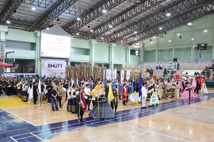 คณะเทคโนโลยีการเกษตร ร่วมงานราชมงคลสัมพันธ์ ครั้งที่ 23 เสริมสร้างความสามัคคีบุคลากร มทร.ธัญบุรี