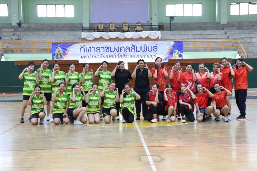 คณะเทคโนโลยีการเกษตร ร่วมงานราชมงคลสัมพันธ์ ครั้งที่ 23 เสริมสร้างความสามัคคีบุคลากร มทร.ธัญบุรี