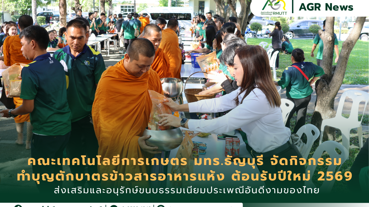 ภาพประกอบเว็บไซต์