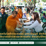 ภาพประกอบเว็บไซต์