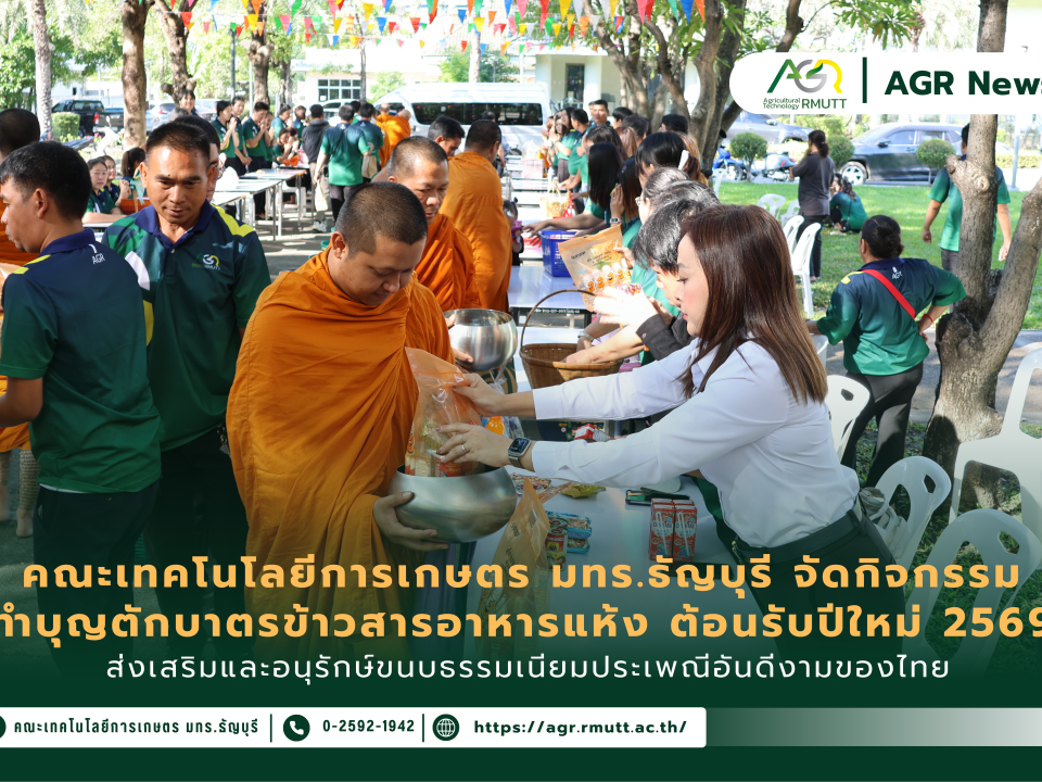 ภาพประกอบเว็บไซต์