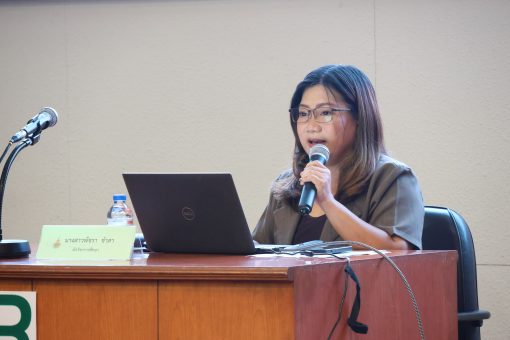 นักศึกษาคณะเทคโนโลยีการเกษตร มทร.ธัญบุรี เข้าร่วมอบรมรายวิชาเตรียมความพร้อมการฝึกประสบการณ์วิชาชีพ หัวข้อการใช้ระบบสารสนเทศการฝึกประสบการณ์วิชาชีพ เพื่อเตรียมความพร้อมก่อนออกฝึกงาน