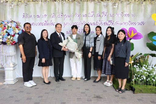 ผู้บริหารและบุคลากร คณะเทคโนโลยีการเกษตร มทร.ธัญบุรี ร่วมแสดงความยินดีกับ นายจิตรกัณฐ์ วรรณประเสริฐ ศิษย์เก่าคณะฯ ผู้ได้รับคัดเลือกเป็นผู้ทำคุณประโยชน์ให้กับมหาวิทยาลัย ประจำปี 2568