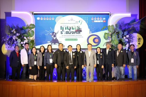 คณะเทคโนโลยีการเกษตร มหาวิทยาลัยเทคโนโลยีราชมงคลธัญบุรี เป็นเจ้าภาพจัดการแข่งขันทักษะทางวิชาการเกษตรราชมงคล ครั้งที่ 9 ระหว่างวันที่ 28–30 มกราคม 2569