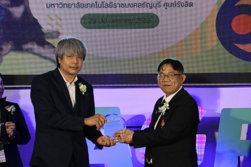 คณะเทคโนโลยีการเกษตร มหาวิทยาลัยเทคโนโลยีราชมงคลธัญบุรี เป็นเจ้าภาพจัดการแข่งขันทักษะทางวิชาการเกษตรราชมงคล ครั้งที่ 9 ระหว่างวันที่ 28–30 มกราคม 2569