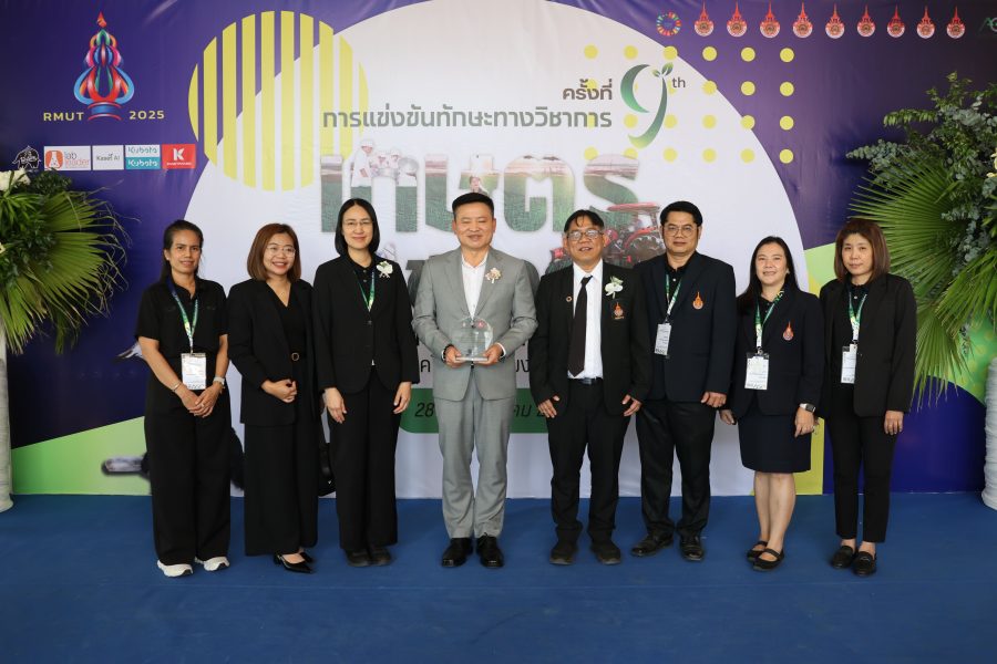 คณะเทคโนโลยีการเกษตร มหาวิทยาลัยเทคโนโลยีราชมงคลธัญบุรี เป็นเจ้าภาพจัดการแข่งขันทักษะทางวิชาการเกษตรราชมงคล ครั้งที่ 9 ระหว่างวันที่ 28–30 มกราคม 2569