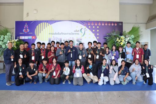 คณะเทคโนโลยีการเกษตร มหาวิทยาลัยเทคโนโลยีราชมงคลธัญบุรี เป็นเจ้าภาพจัดการแข่งขันทักษะทางวิชาการเกษตรราชมงคล ครั้งที่ 9 ระหว่างวันที่ 28–30 มกราคม 2569