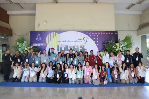 คณะเทคโนโลยีการเกษตร มหาวิทยาลัยเทคโนโลยีราชมงคลธัญบุรี เป็นเจ้าภาพจัดการแข่งขันทักษะทางวิชาการเกษตรราชมงคล ครั้งที่ 9 ระหว่างวันที่ 28–30 มกราคม 2569