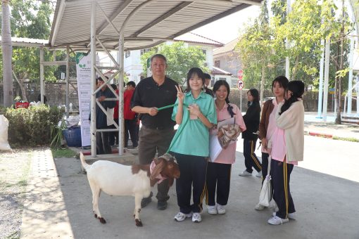 สาขาสัตวศาสตร์ มทร.ธัญบุรี ร่วมกิจกรรมวันเด็ก 2569 จัดแสดงแพะ แนะแนวการศึกษา ณ โรงเรียนสายปัญญารังสิต
