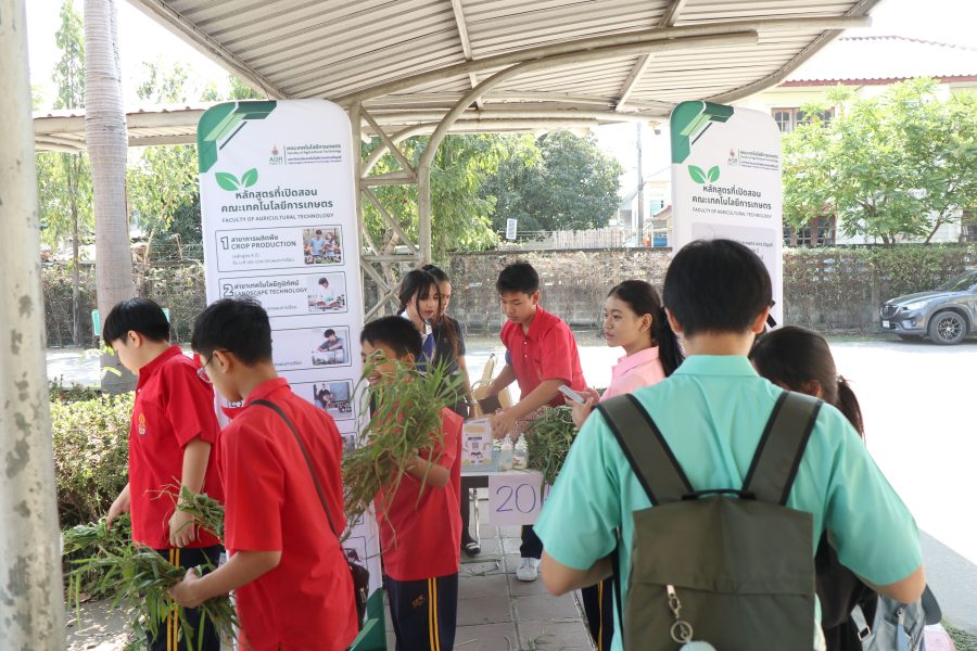 สาขาสัตวศาสตร์ มทร.ธัญบุรี ร่วมกิจกรรมวันเด็ก 2569 จัดแสดงแพะ แนะแนวการศึกษา ณ โรงเรียนสายปัญญารังสิต