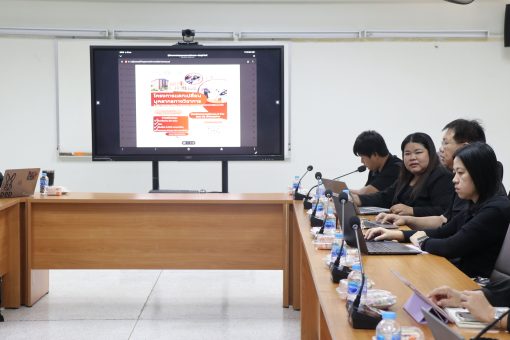 ประชุมคณะกรรมการบริหารคณะเทคโนโลยีการเกษตร มหาวิทยาลัยเทคโนโลยีราชมงคลธัญบุรี ครั้งที่ 1/2569