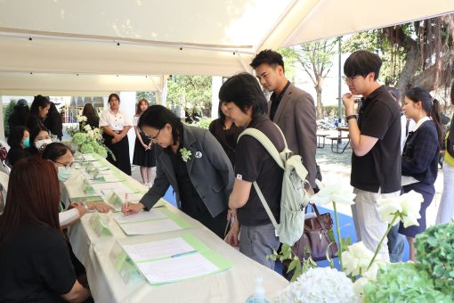 คณะเทคโนโลยีการเกษตร มหาวิทยาลัยเทคโนโลยีราชมงคลธัญบุรี เป็นเจ้าภาพจัดการแข่งขันทักษะทางวิชาการเกษตรราชมงคล ครั้งที่ 9 ระหว่างวันที่ 28–30 มกราคม 2569